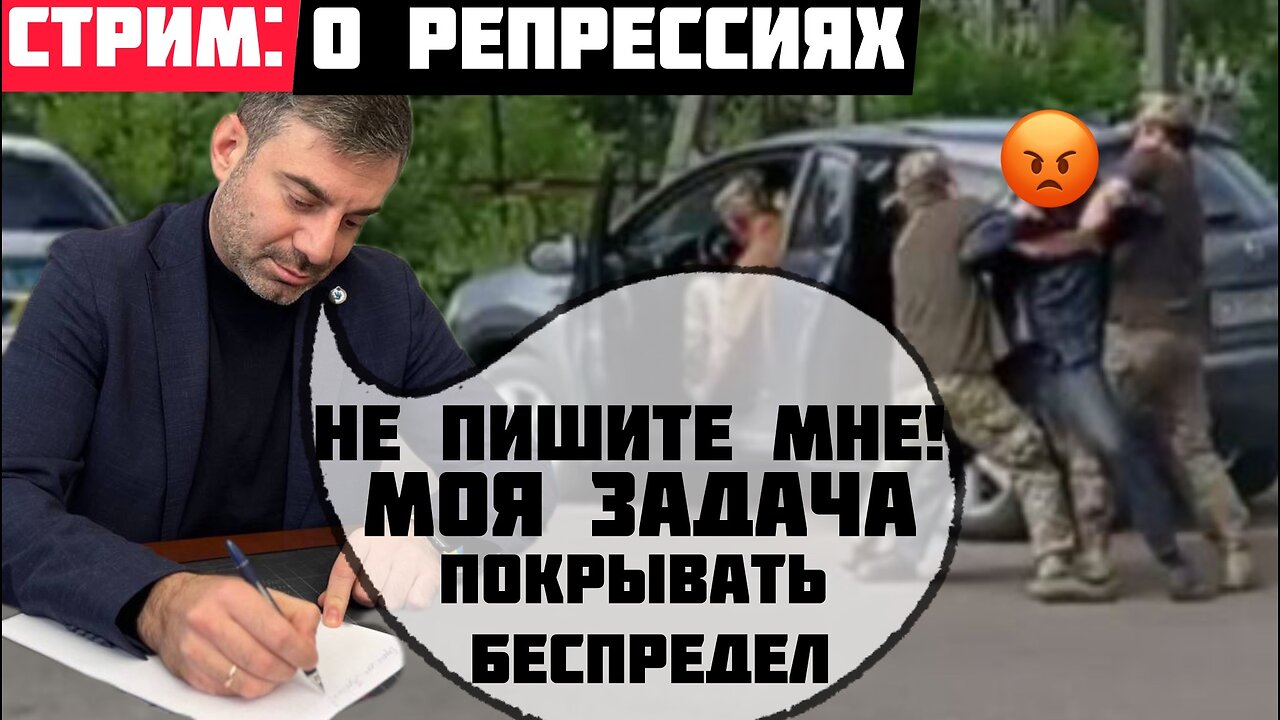 О несгибаемом духе и репрессиях - Стахив, Рачок, Андрей Ж