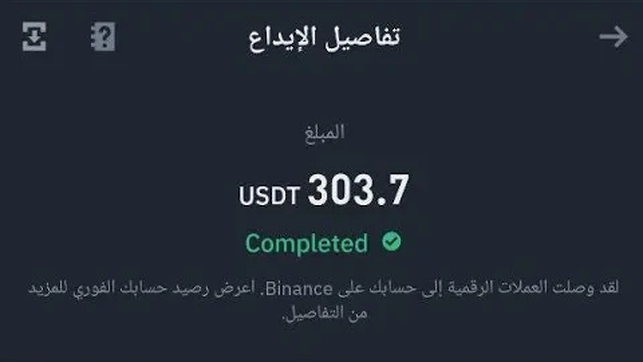 billionairn/ 2023 اثبات سحب من موقع جديد للاستثمار للمبتدئين