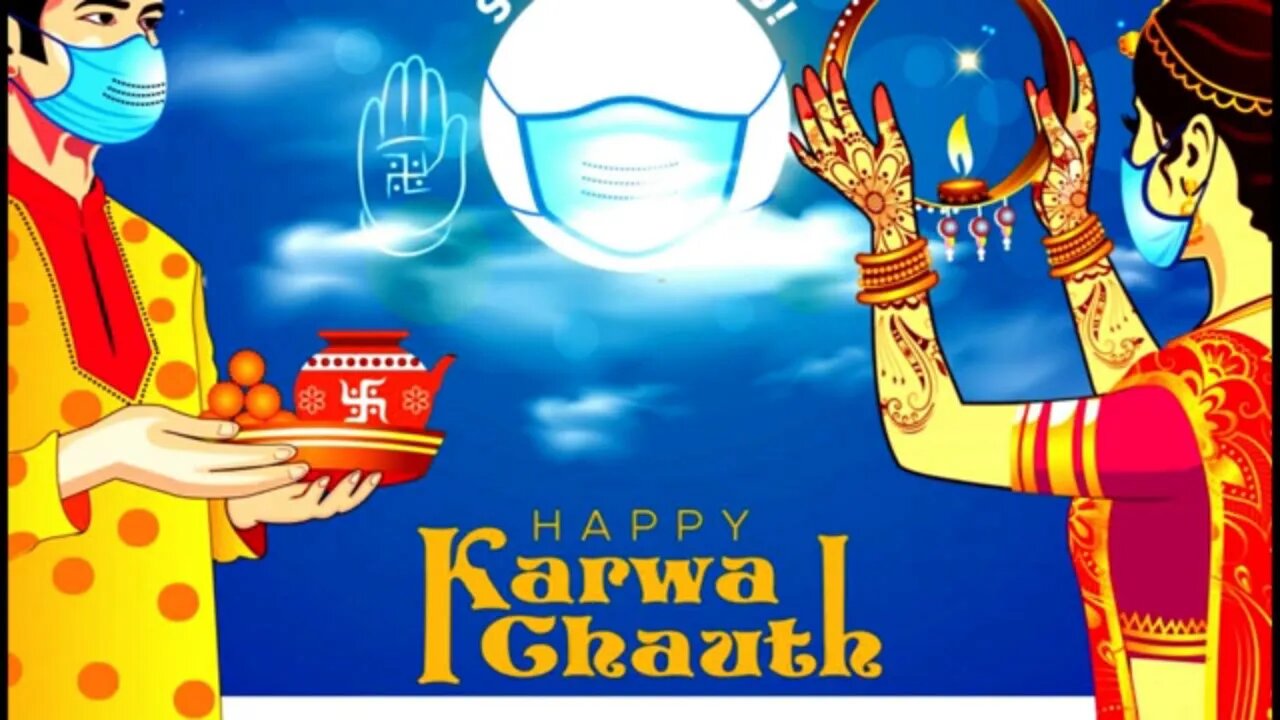 करवा चौथ व्रत कथा पूजा विधि, karva chauth vrat, karava chauth vrat katha, karva chauth katha,