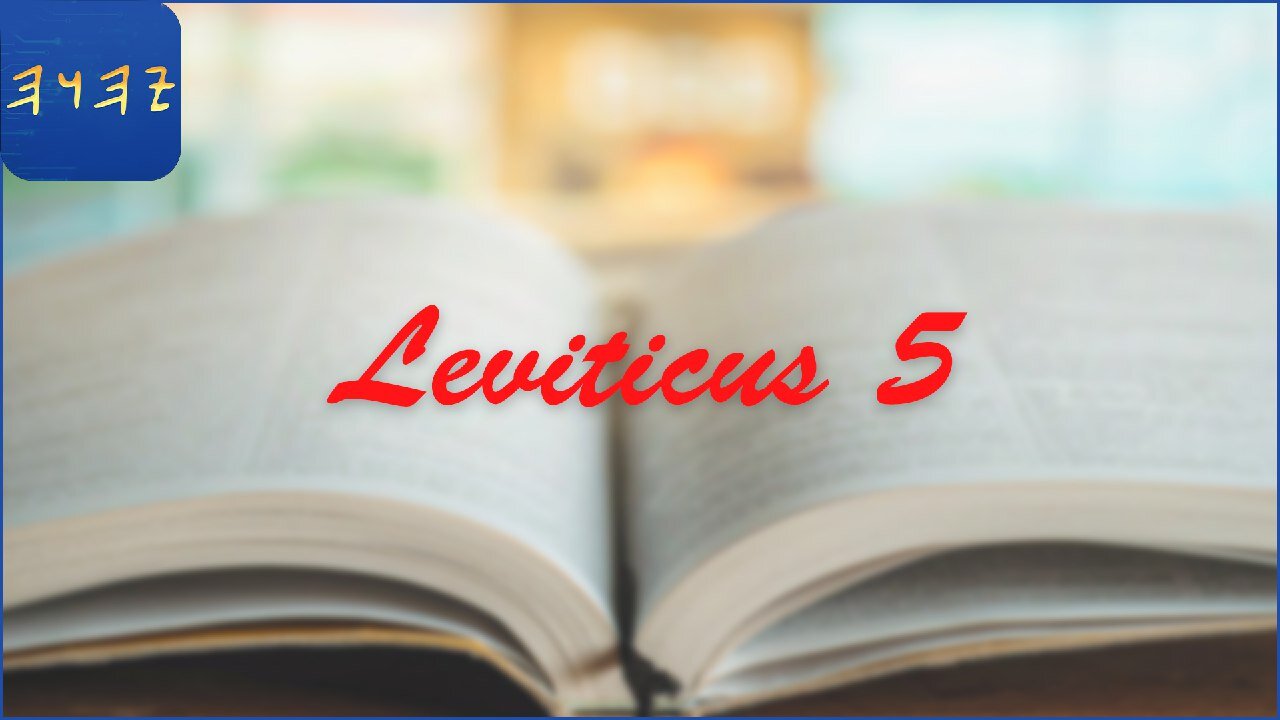 WAYYIQRA / Leviticus 5 - I Read My Scriptures! ❤️ 📖