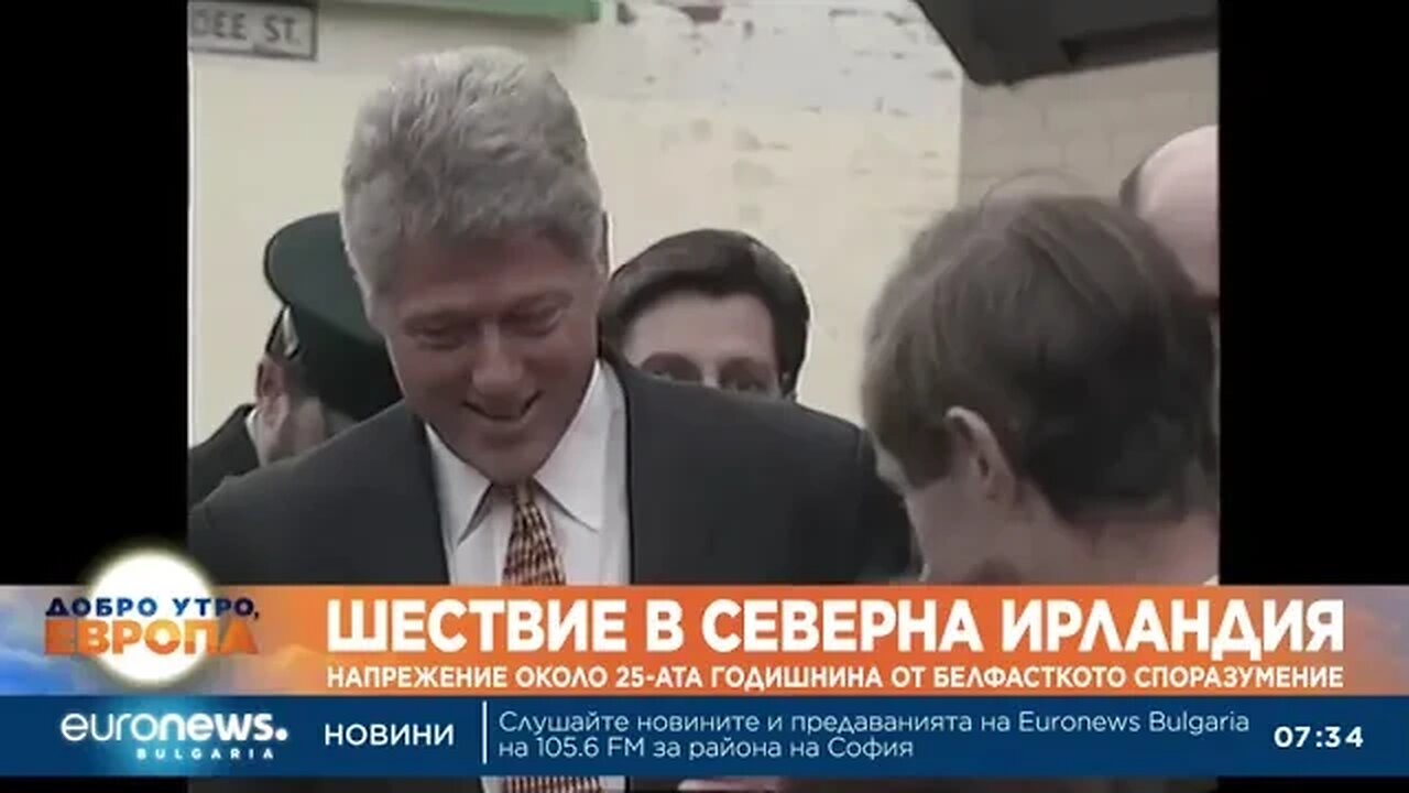 Напрежение в Северна Ирландия около 25 ата годишнина от Белфасткото споразумение