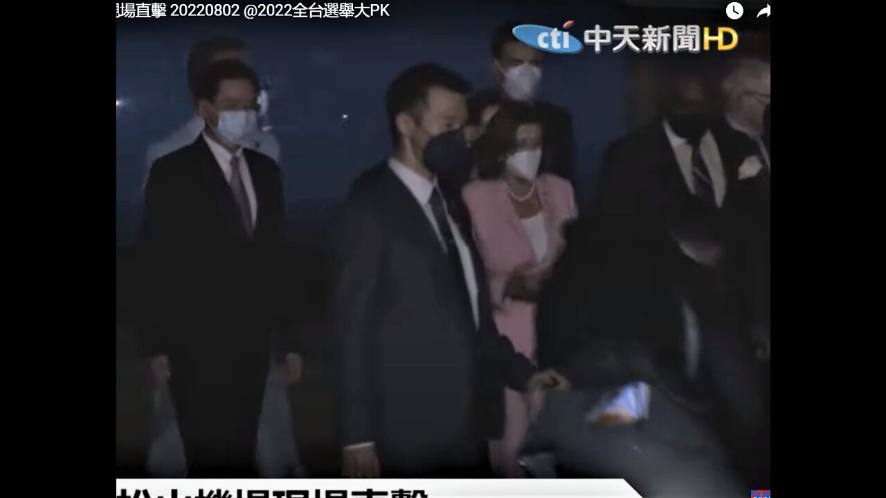 PELOSI LANDS IN TAIWAN-POKING THE DRAGON*EMERGENCY DELARATION NY & ILL*AL-QAEDA LEADER KILLED*