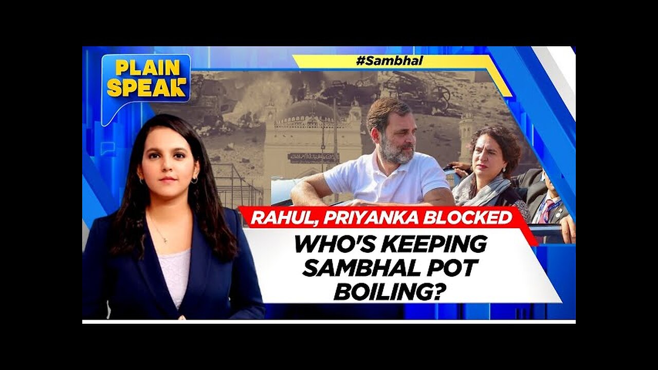 Sambhal Violence: Rahul And Priyanka Gandhi Stopped By Cops On Way To Sambhal | Plain Speak | News18