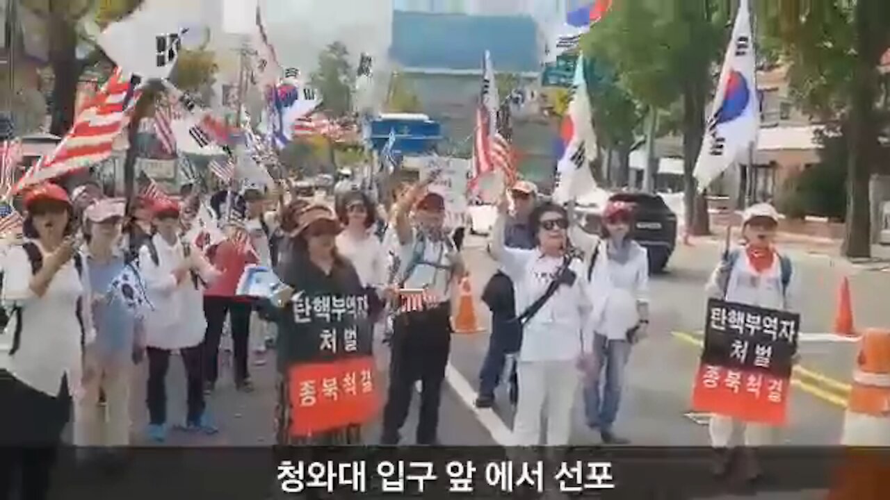 ★김정은은 항복하라! 문재인은 항복하라! 죽기전에 항복하라! 트럼프가 승리했다! 태극기가 승리했다! [태평] 191005 토 [태투 서울 85차-3] 광화문역 2번 출구 KT 앞