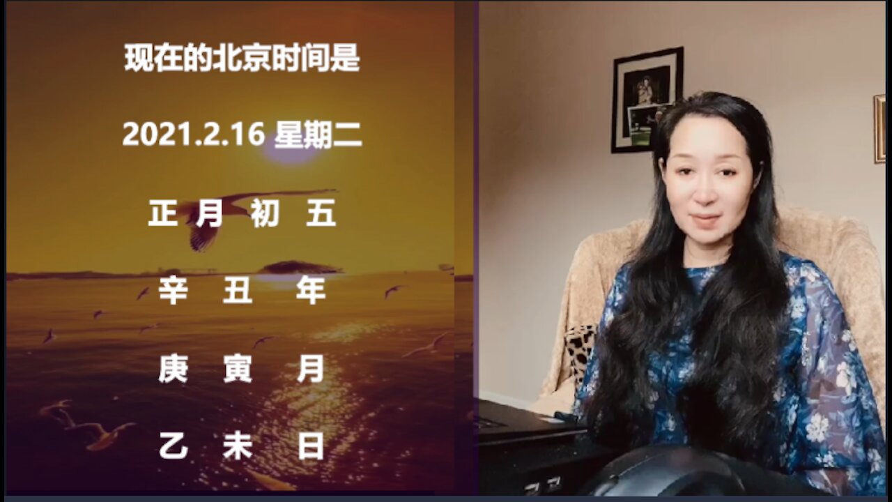 CICI讲命理:一个女能人的命运密码 A woman's destiny code