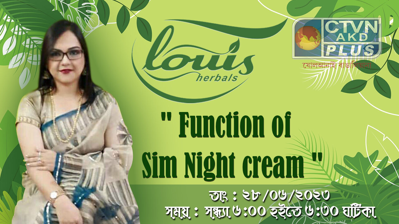 LOUIS HERBAL | BEAUTY & LIFESTYLE | CTVN | 28_06_2023 - 06:00 PM