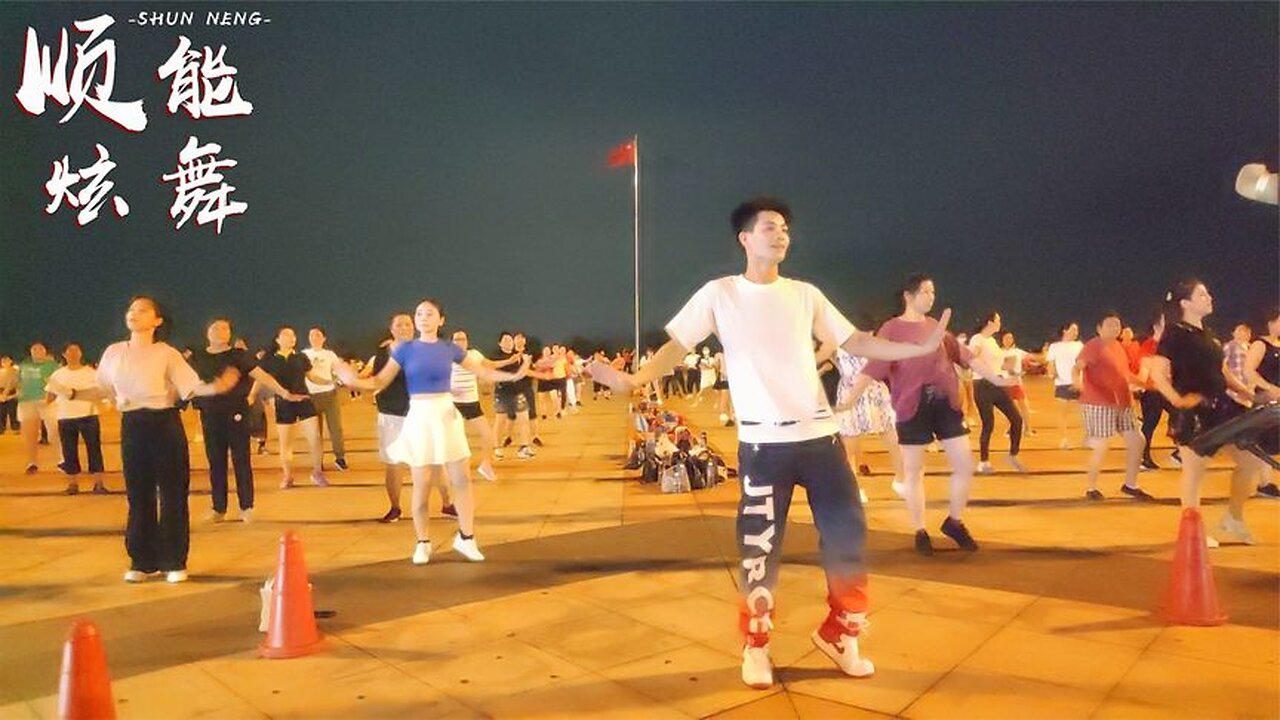 全網最新火爆神曲《活著dj》動感32步健身舞，誰看誰喜歡【順能炫舞團】