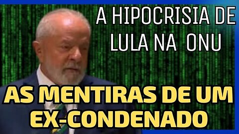 LULA FAZ DISCURSO MENTIROSO E ENTREGA O BRASIL AOS GLOBALISTAS. IMPRENSA PASSA PANO.