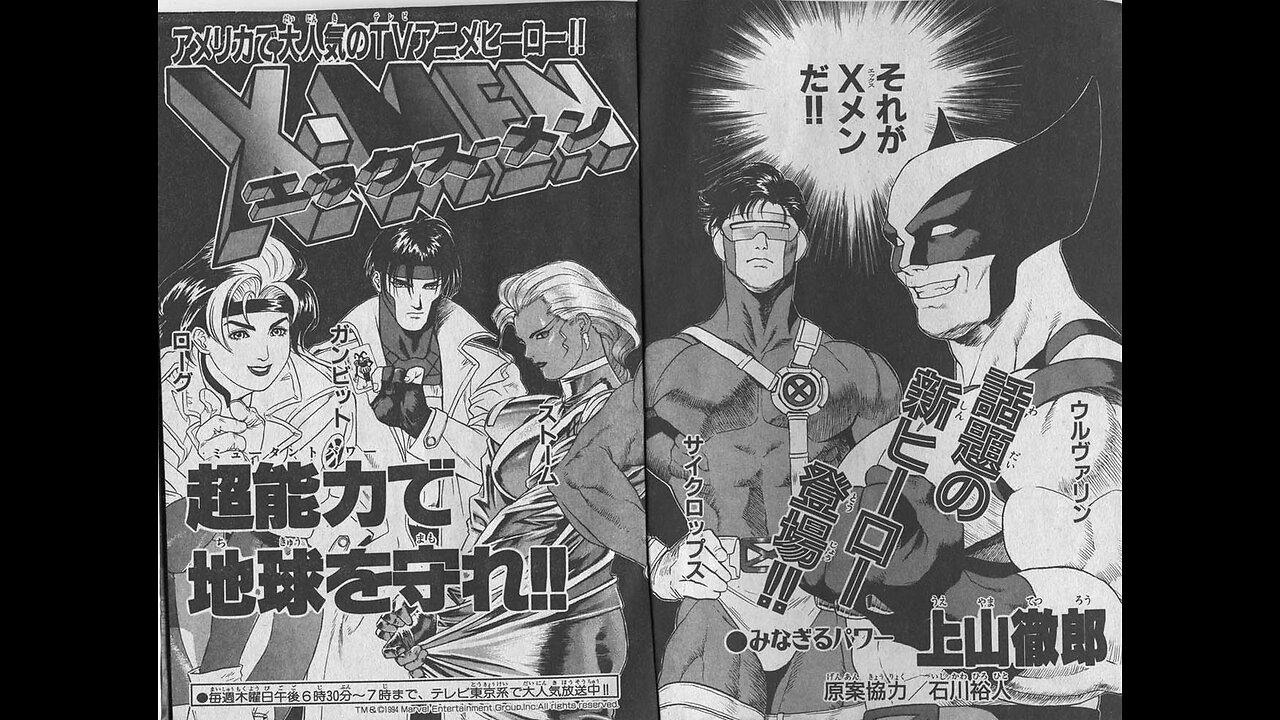 X-Men But it's A Manga? X-Men Legends Xemu Part 2
