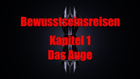 Die Reise zu den Grenzen des Bewusstseins - Kapitel 1 - Das Auge