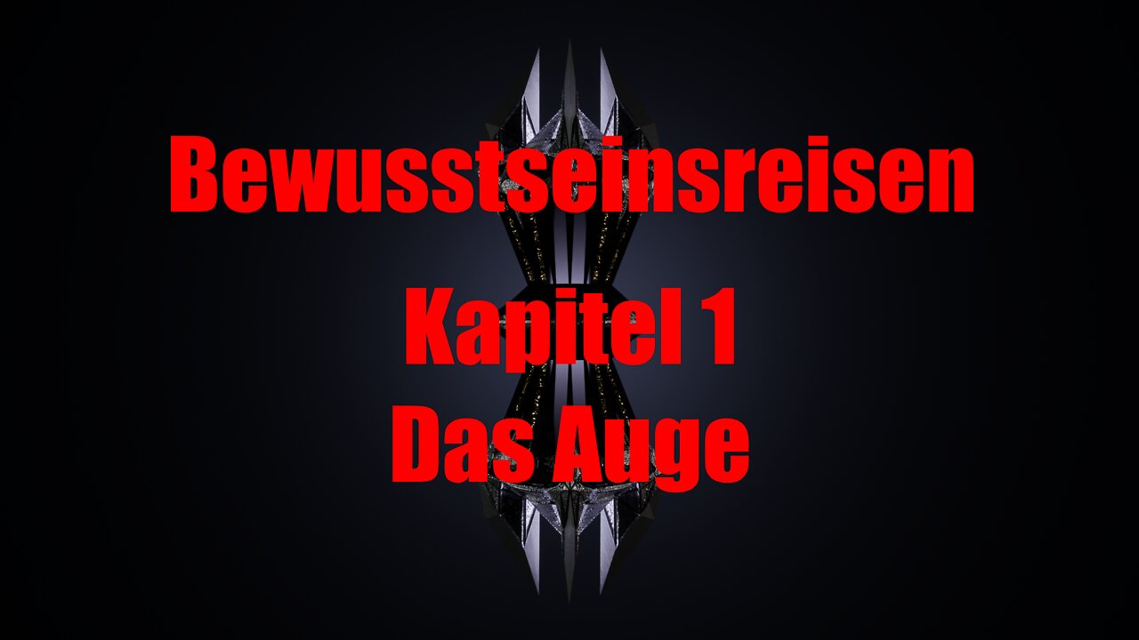 Die Reise zu den Grenzen des Bewusstseins - Kapitel 1 - Das Auge