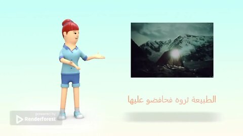 فيديو ترويجي اشهاري