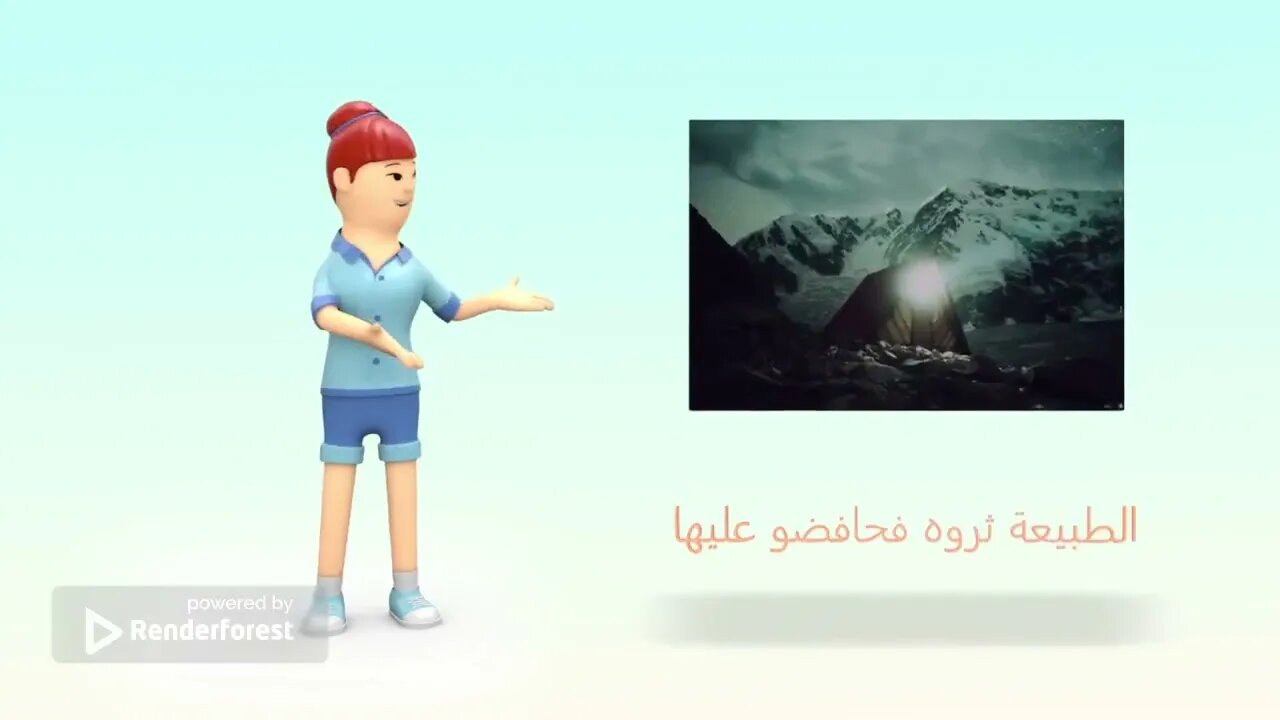 فيديو ترويجي اشهاري