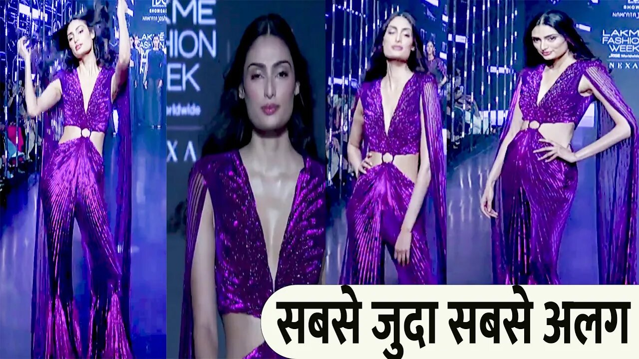 शादी के बाद Athiya Shetty का Lakme Fashion Week में दिखा सबसे अलग अंदाज़ || Athiya Shetty Walk Ramp