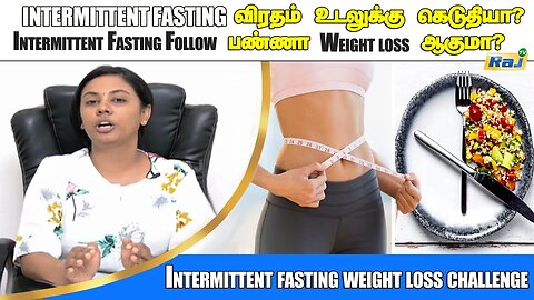 INTERMITTENT FASTING - விரதம் உடலுக்கு கெடுதியா? | Intermittent Fasting Weight Loss | Raj Television