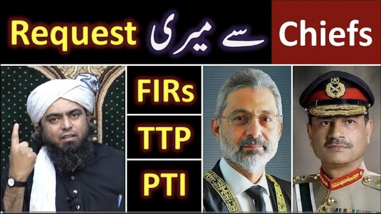 😭 My Chief Justice & My Army Chief ??? 🔥 FIRs on Bikers, TTP & PTI Issues ??? Engineer Muhammad Ali