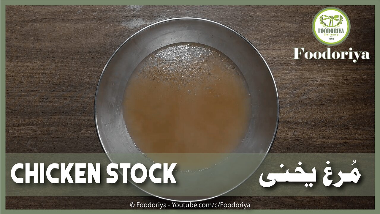 Chicken Stock/Yakhni Recipe | How to make Chicken/Yakhni Stock by Foodoriya