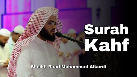 Surah Kahf Full Recitation Sheikh Raad Muhammad Alkurdi