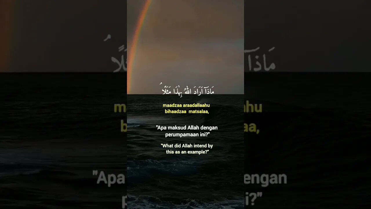 Surah Al-BaQarah ayat 26 . #quran #quranrecitation #shorts