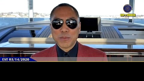 郭文贵先生2020年3月14日爆料： 美国最核心的力量是西点军校、西点帮！西点帮都是十万里挑一的穷人精英