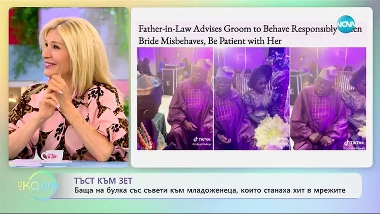 ТЪСТ КЪМ ЗЕТ Съветите на един баща, които станаха хит в мрежата