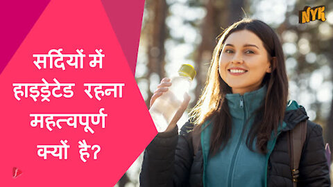 healthy वि टर स्किन लिए शीर्ष 3 अच्छे टिप्स और ट्रिक्स