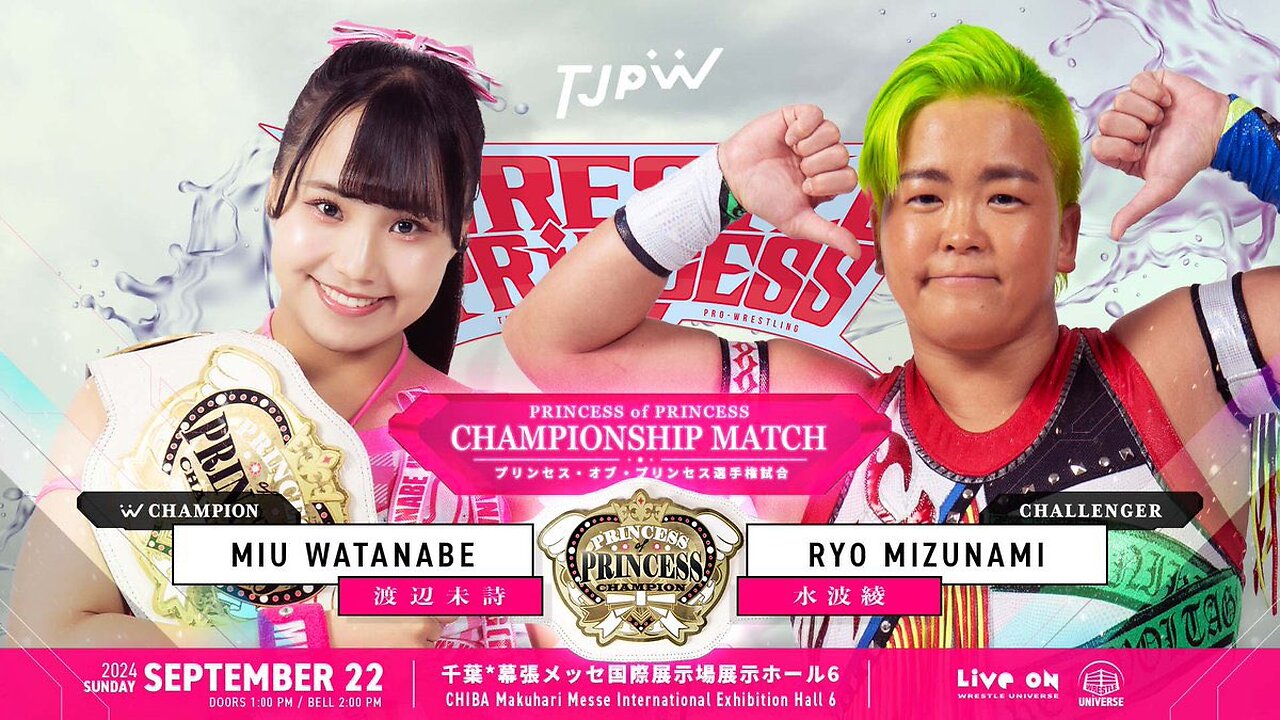 Miu Watanabe Vs Ryo Mizunami (TJPW Wrestle Princess 2024) Highlights