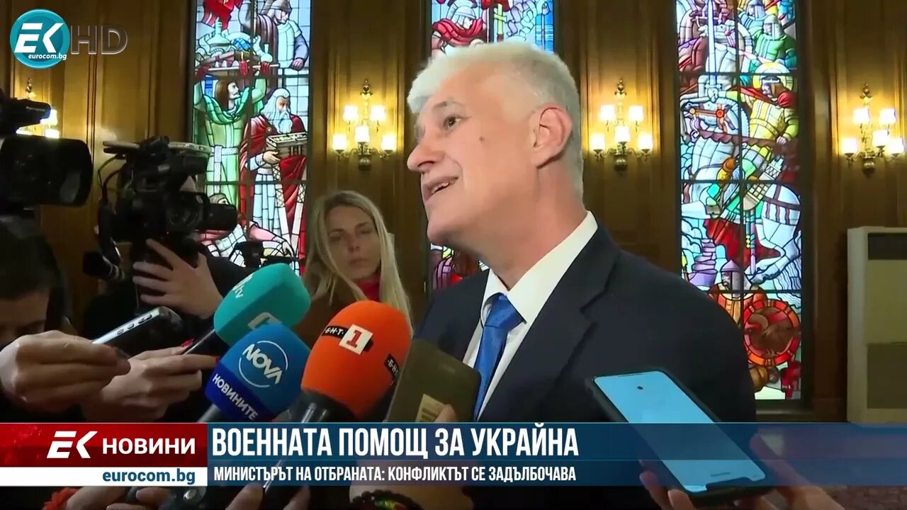 Стоянов Към момента няма риск от използване на ядрено оръжие
