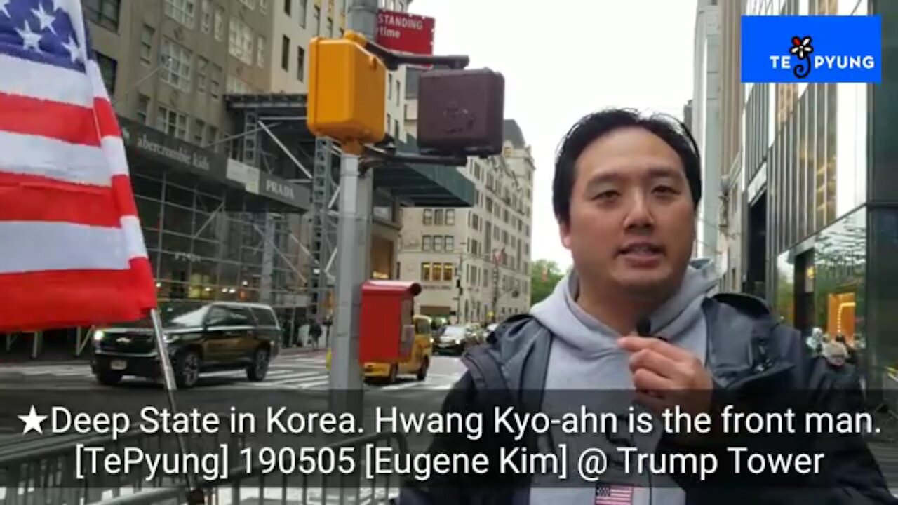 ★Deep State in Korea. Hwang Kyo-ahn is the front man. [TePyung] 190505 [Eugene Kim] @ Trump Tower