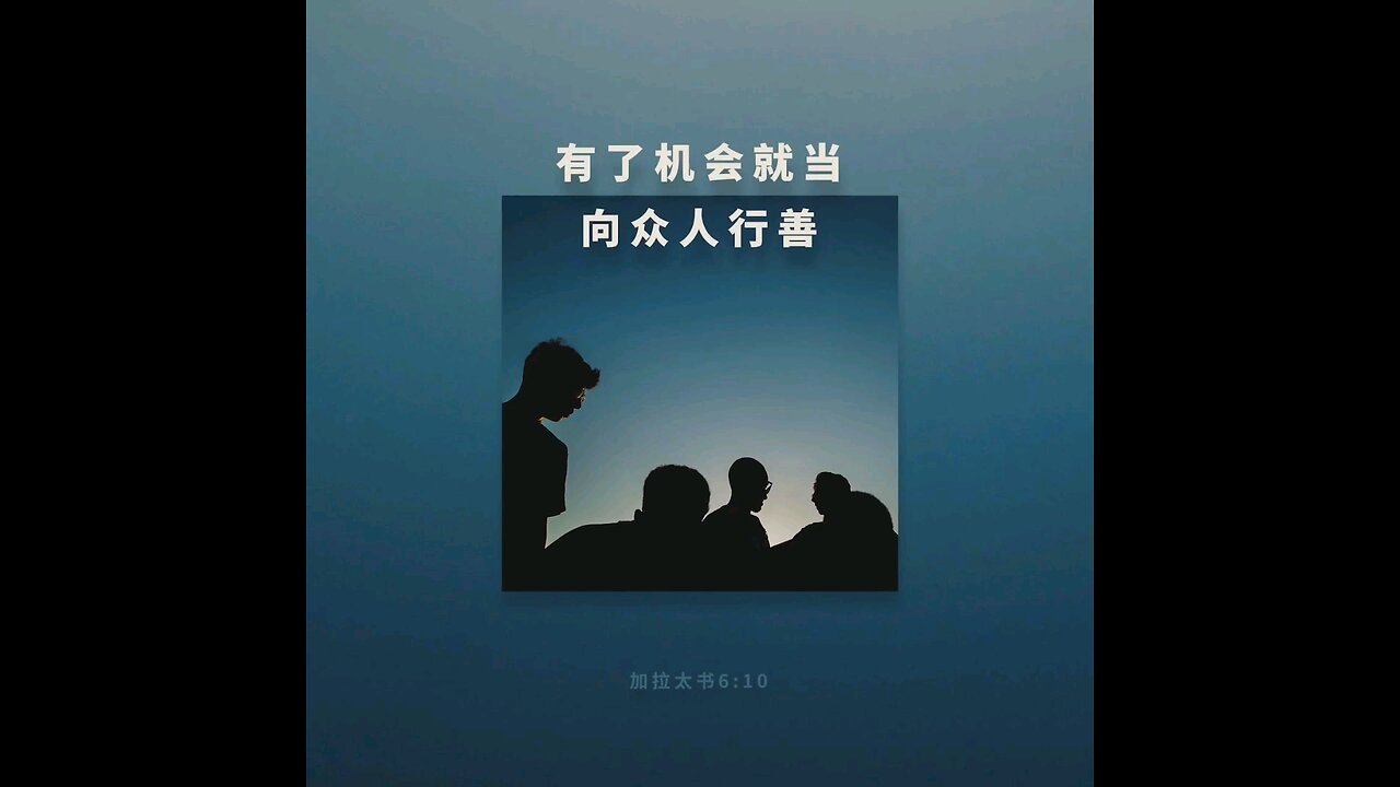 分享今日经文。 愿主与我们同在。阿门