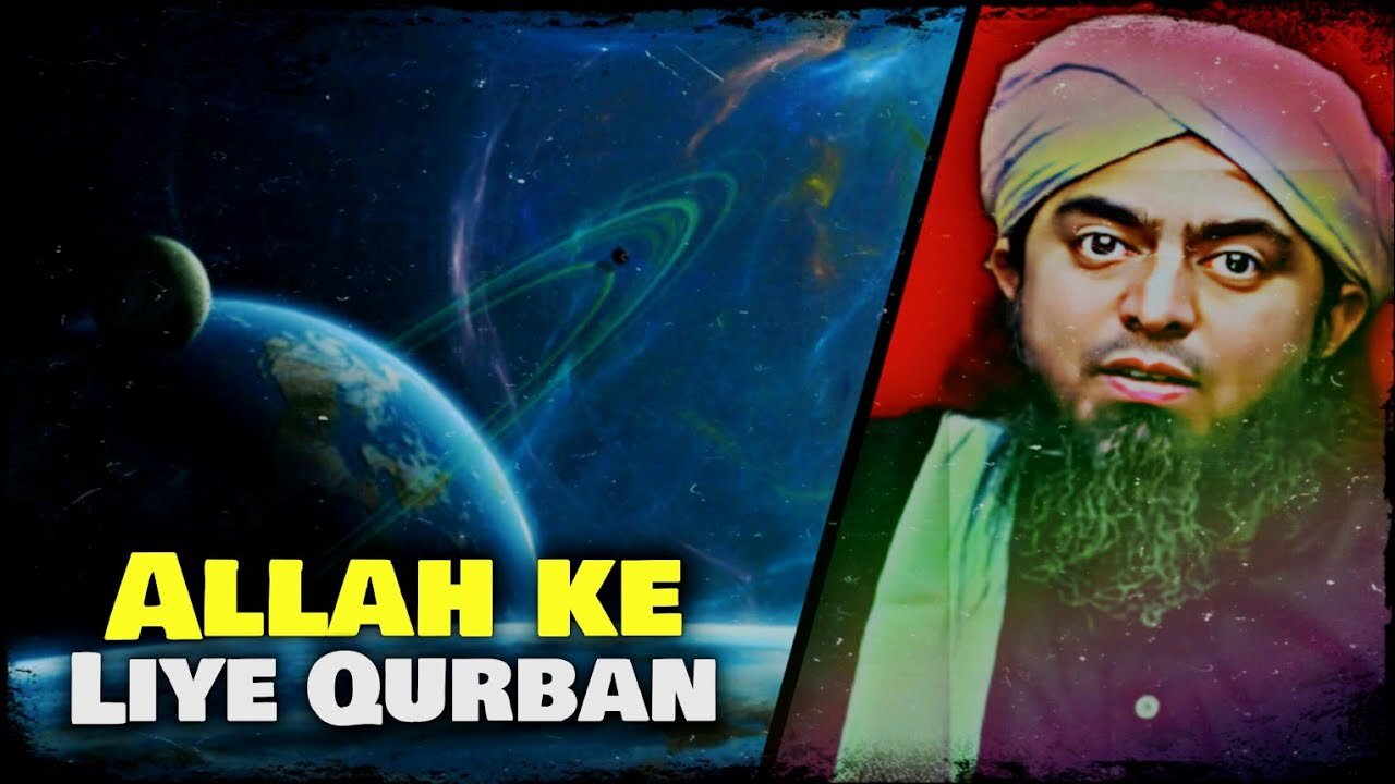 ❤️ Allah ke liye Qurban !! Emotional bayan 😥 by Engineer Muhammad Ali Mirza