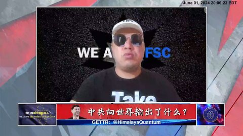 《 #哈哈镜》 🍹🍹🍹 第 二十四 期 直播精彩节选【一】 习近平当年说“三不输出”的背景 结合 #习近平 当年说的“#三不输出”，看看习近平领导的习家党给今日的世界带去了什么？