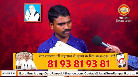 Shraddha TV 09-10-2022 || Episode: 1980 || Sant Rampal Ji Maharaj Satsang