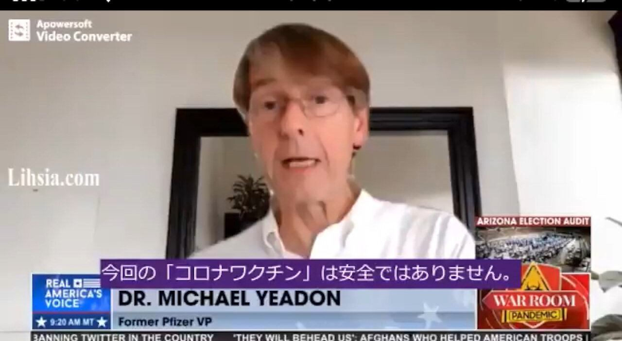 コロナワクチンは血栓を作る 元ファイザー副社長の警告 マイケル・イードン博士