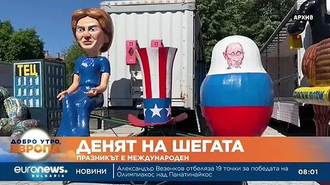 Първи април Международен ден на шегата