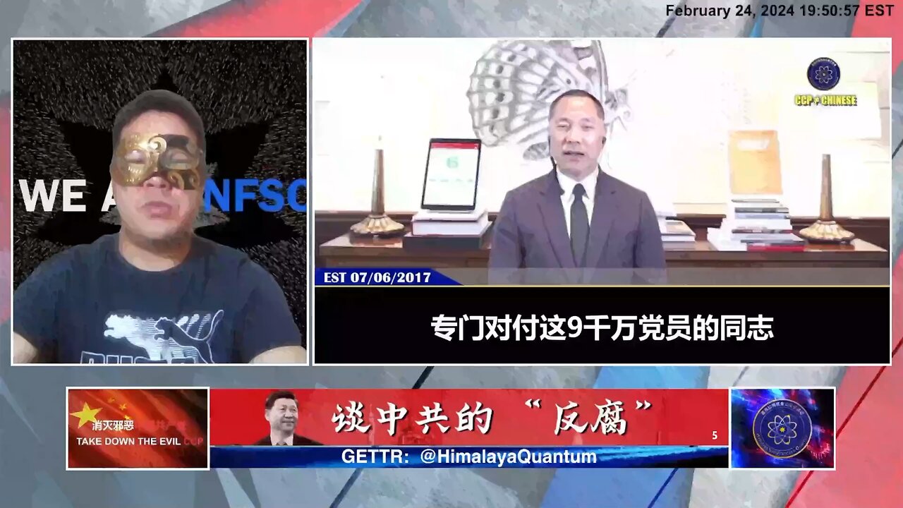 《哈哈镜》 🍹🍹🍹 第十期 直播精彩内容剪辑【五】 中共的反腐给中国人民带去了什么 精彩尽在 #哈哈镜 第10期
