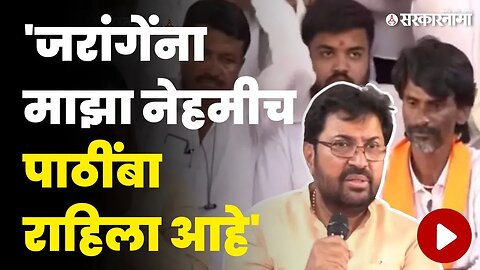 Jalna News ; Arjun Khotkar यांच्याकडून जरांगेंची मनधरणी | Manoj Jarange Patil