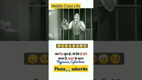 Middle class life #ytshorts #sad_status #badday #viral #broadmod