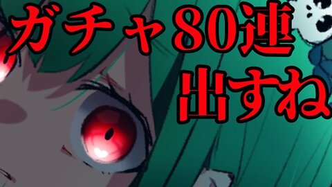 【ウマ娘 プリティーダービー】天井禁止１００連未満でグラスワンダー出す【潤羽るしあ/ホロライブ】