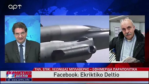 Η επέκταση του φράχτη στον Εβρο πόσο αλλάζει τα δεδομένα η ανακάλυψη του κοιτάσματος φυσικού αερίου