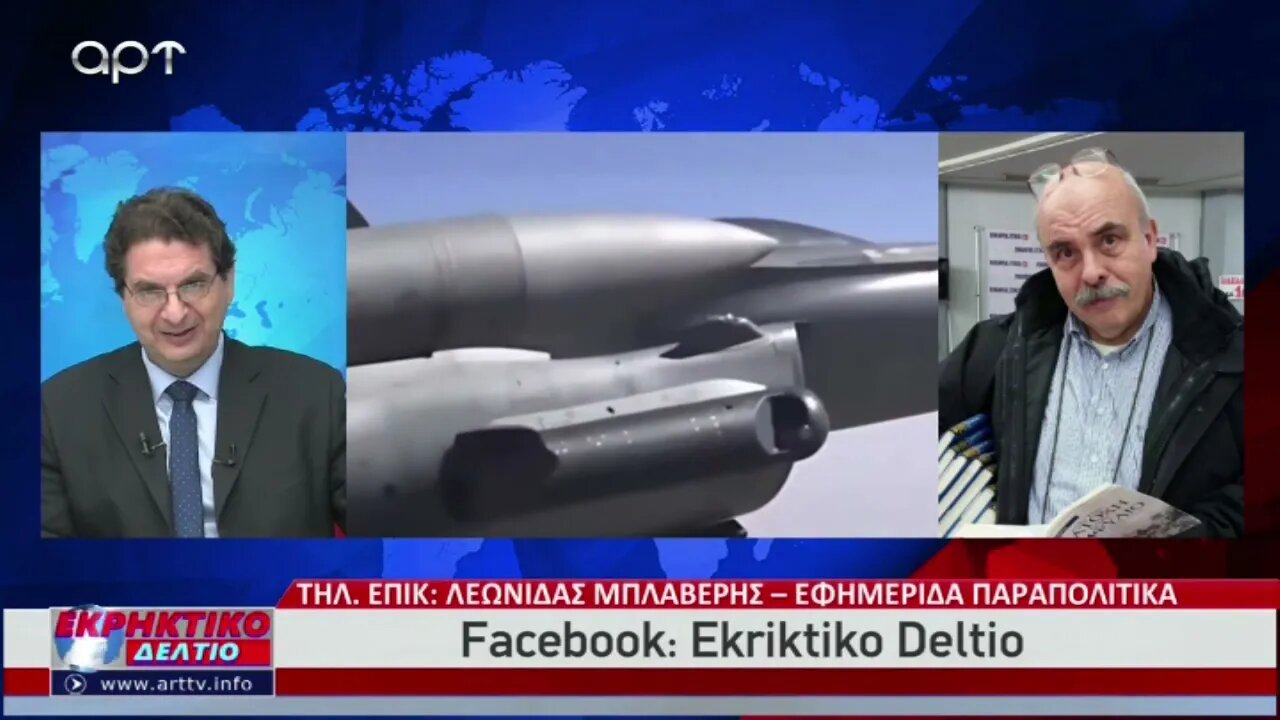 Η επέκταση του φράχτη στον Εβρο πόσο αλλάζει τα δεδομένα η ανακάλυψη του κοιτάσματος φυσικού αερίου