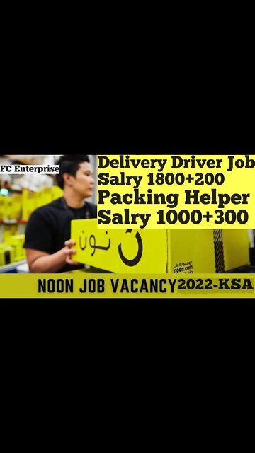 Driver job in Saudi | Urgent Requrment For Noon Corear Company in Saudi Arabia #shorts #job #Driver