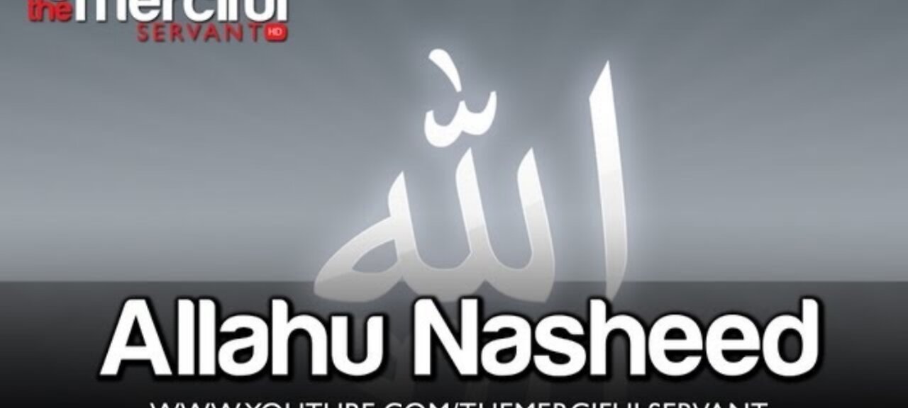 Allahu Heart Touching Nasheed