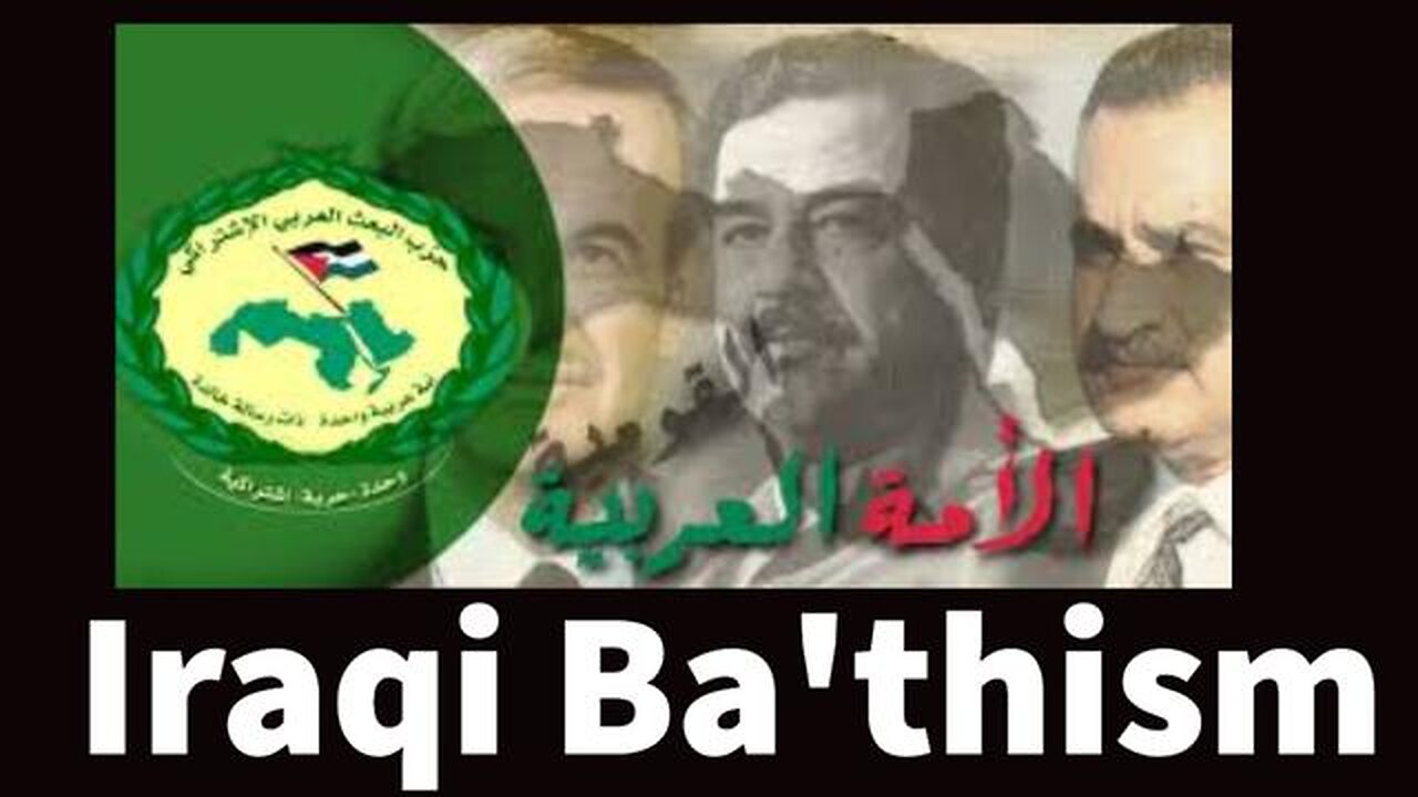 IRAQI BA'THISM (CONCEPT & IDEOLOGY)