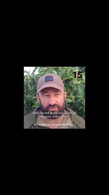 Call sign "Russian", Ossetian by nationality, says all are united until the end of the war