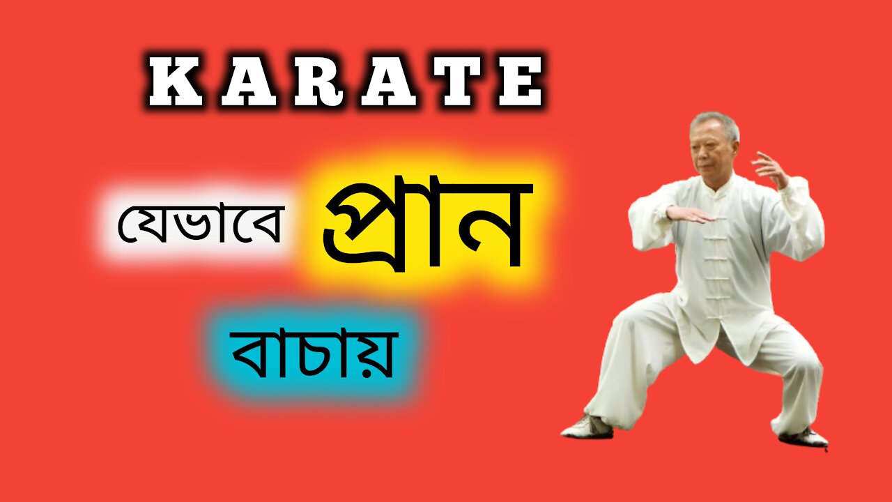 Karate gurukul