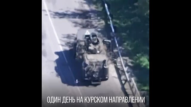 Drones vs Ukrainian equipment in Kursk