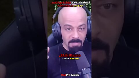 ماعندهم مشكلة بالتعدد