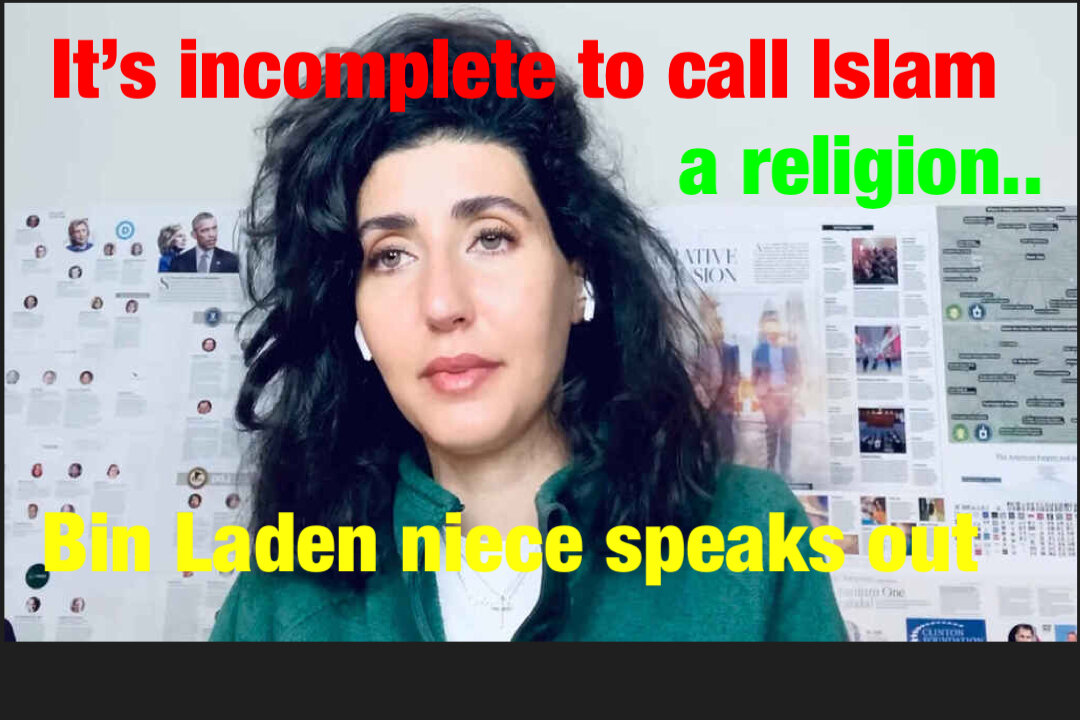 the Islam you need to know-Noor Bin Laden