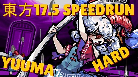 東方「17.5」Speedrun, Yuuma Story, Hard in 11:51 IGT